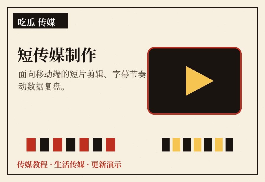 糖心